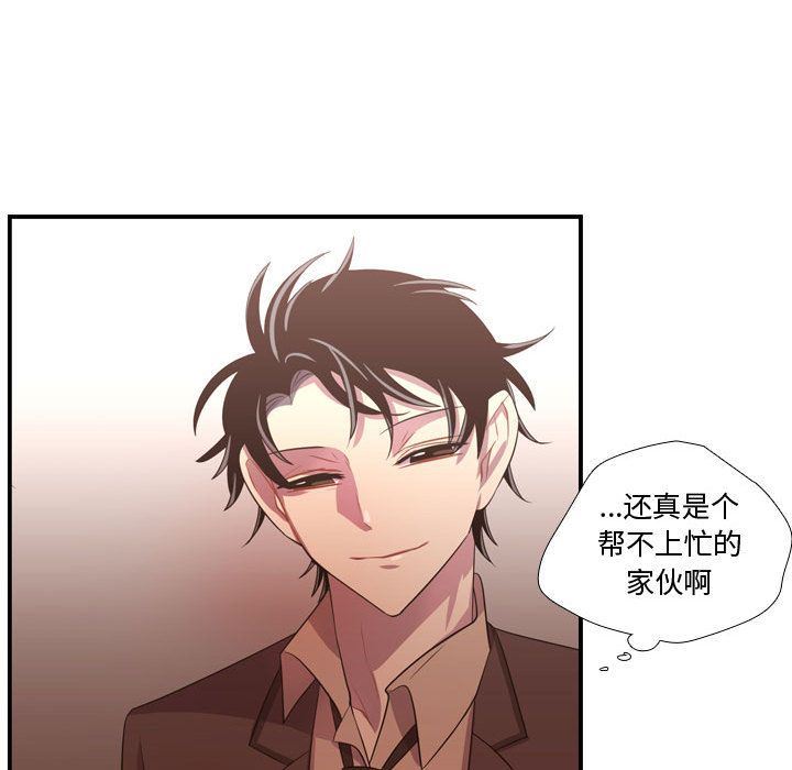 [韩国漫画] 需要纯情 爱情,巨乳大奶#[136P]-133