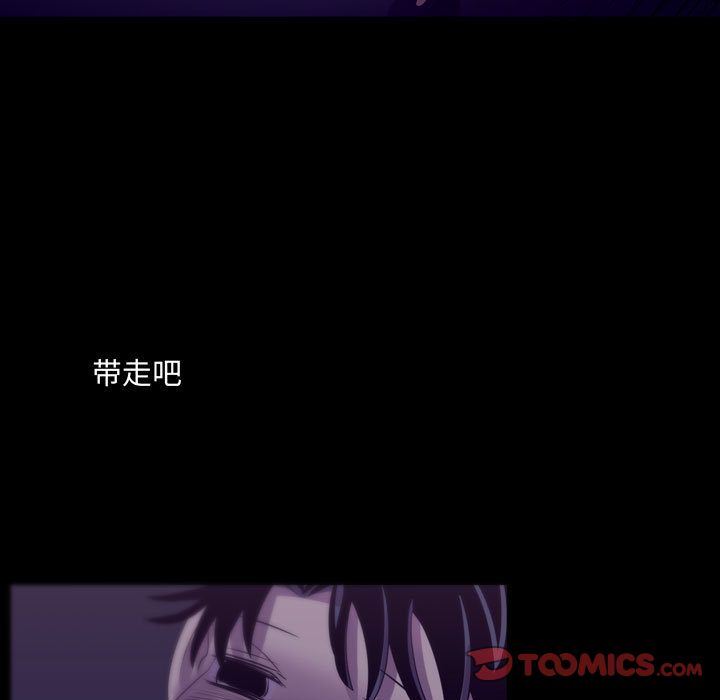 [韩国漫画] 需要纯情 爱情,巨乳大奶#[136P]-33