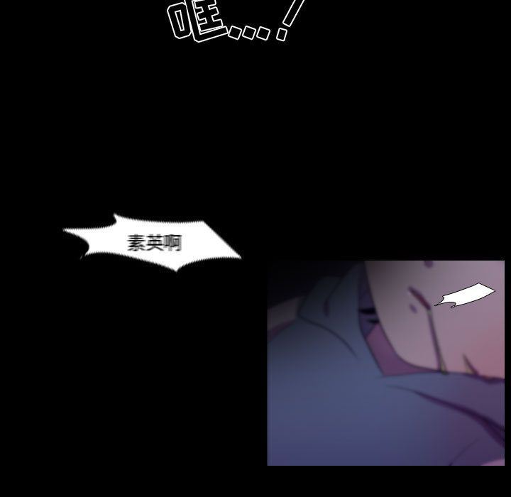 [韩国漫画] 需要纯情 爱情,巨乳大奶#[136P]-35