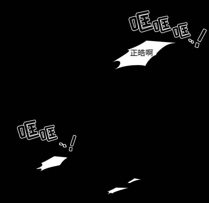 [韩国漫画] 需要纯情 爱情,巨乳大奶#[136P]-36