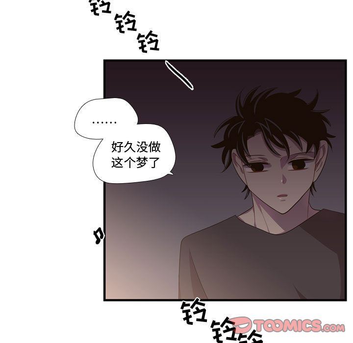 [韩国漫画] 需要纯情 爱情,巨乳大奶#[136P]-57