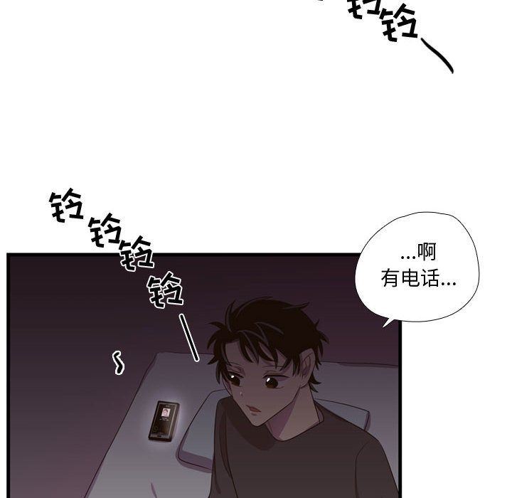 [韩国漫画] 需要纯情 爱情,巨乳大奶#[136P]-58