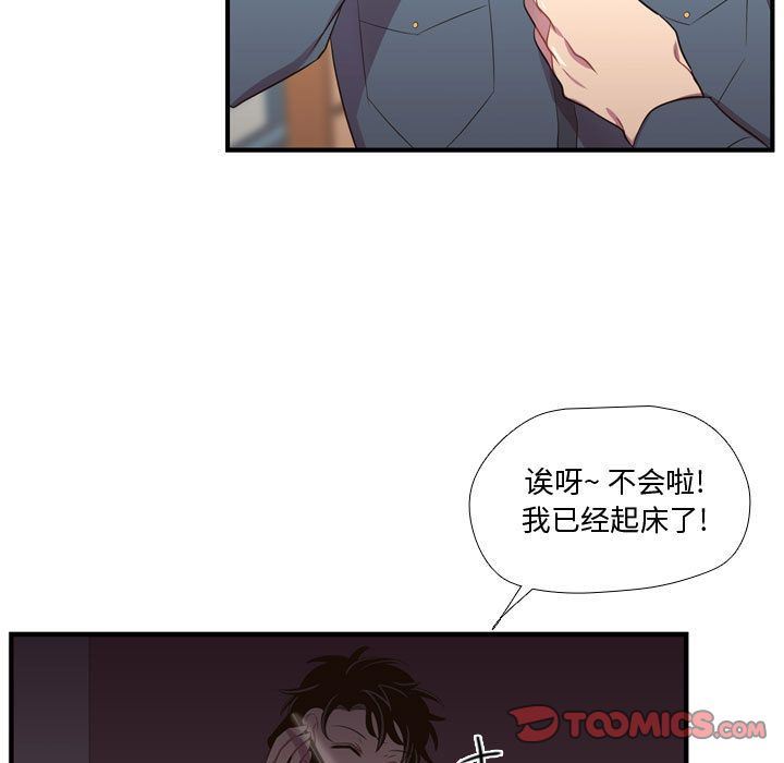 [韩国漫画] 需要纯情 爱情,巨乳大奶#[136P]-63