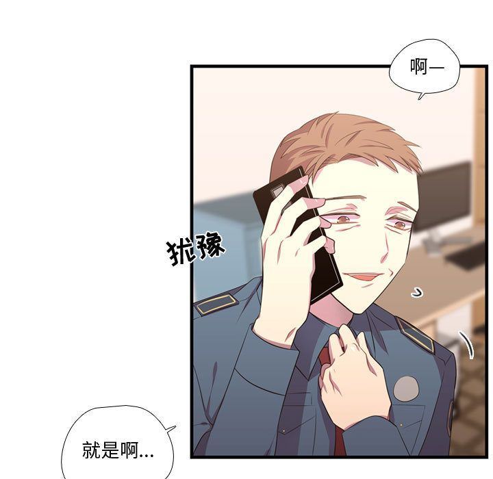 [韩国漫画] 需要纯情 爱情,巨乳大奶#[136P]-65