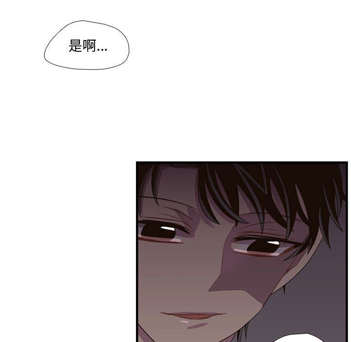 [韩国漫画] 需要纯情 爱情,巨乳大奶#[136P]-76
