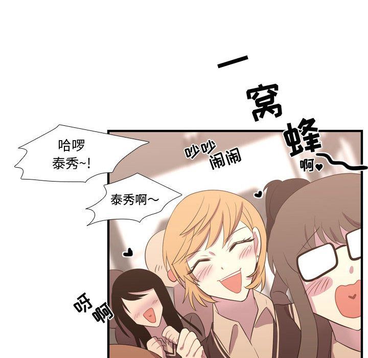 [韩国漫画] 需要纯情 爱情,巨乳大奶#[136P]-80