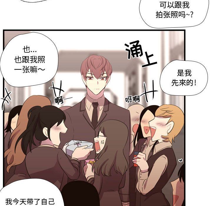 [韩国漫画] 需要纯情 爱情,巨乳大奶#[136P]-82