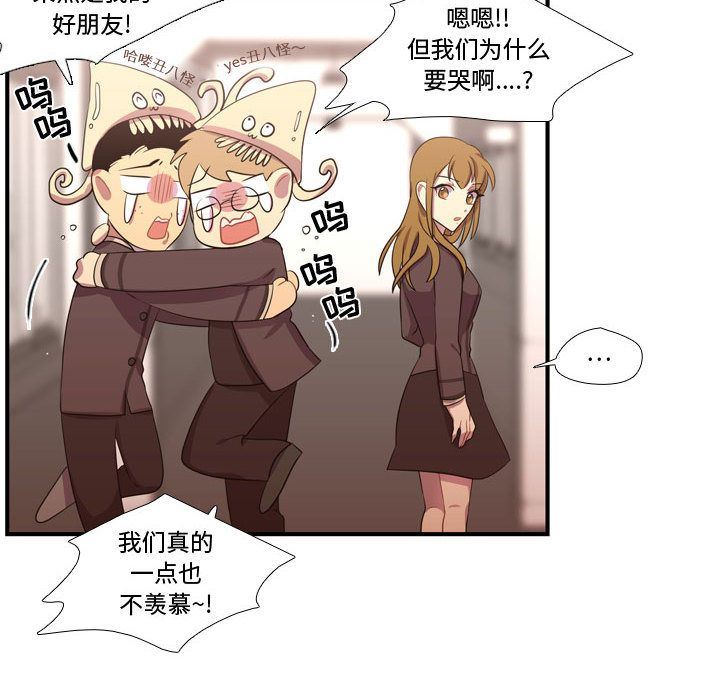 [韩国漫画] 需要纯情 爱情,巨乳大奶#[136P]-88