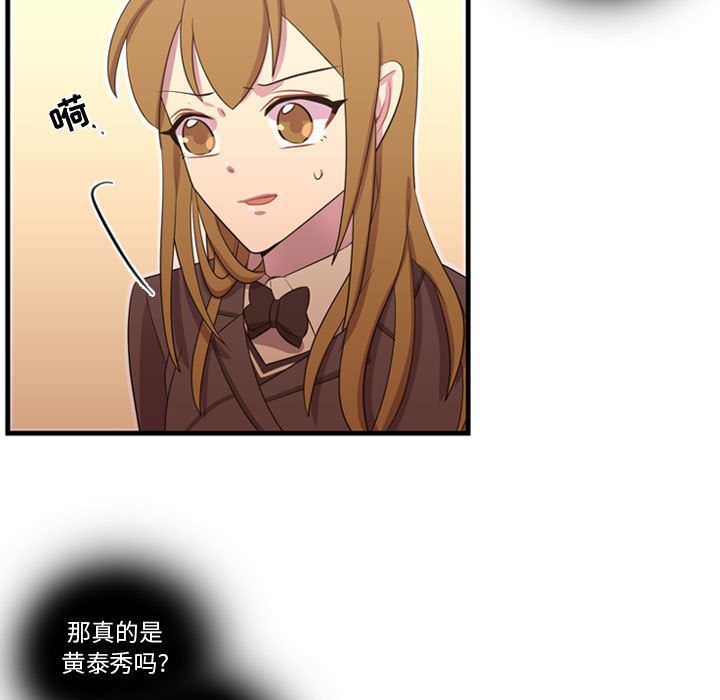 [韩国漫画] 需要纯情 爱情,巨乳大奶#[136P]-91