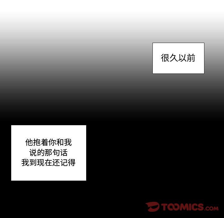 [韩国漫画] 需要纯情 爱情,巨乳大奶#[123P]-105