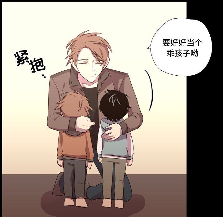 [韩国漫画] 需要纯情 爱情,巨乳大奶#[123P]-106