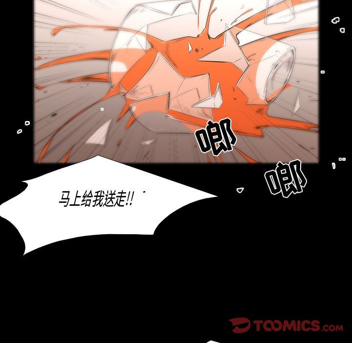 [韩国漫画] 需要纯情 爱情,巨乳大奶#[123P]-111