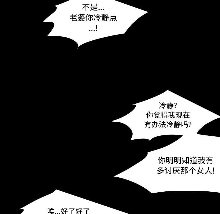 [韩国漫画] 需要纯情 爱情,巨乳大奶#[123P]-113