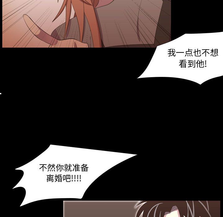 [韩国漫画] 需要纯情 爱情,巨乳大奶#[123P]-116