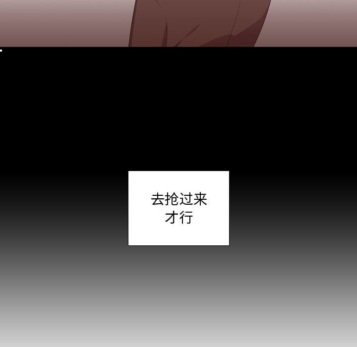 [韩国漫画] 需要纯情 爱情,巨乳大奶#[123P]-122