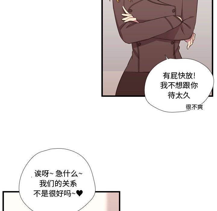 [韩国漫画] 需要纯情 爱情,巨乳大奶#[123P]-20