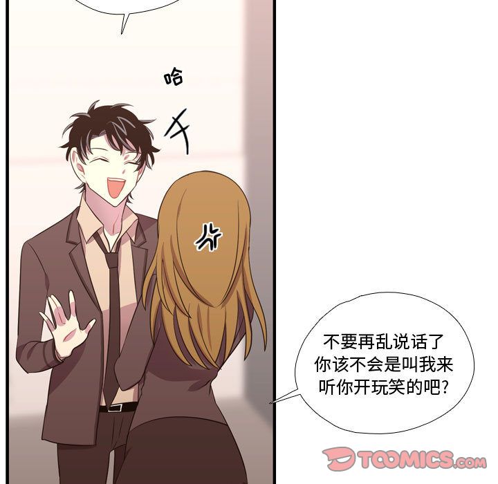 [韩国漫画] 需要纯情 爱情,巨乳大奶#[123P]-21