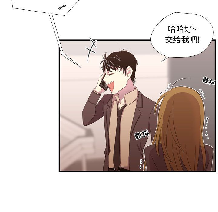 [韩国漫画] 需要纯情 爱情,巨乳大奶#[123P]-31