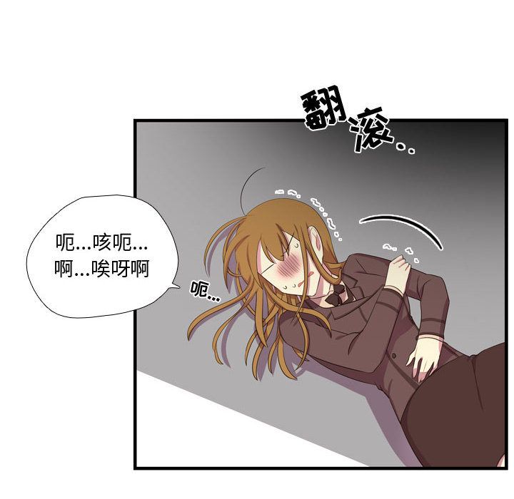[韩国漫画] 需要纯情 爱情,巨乳大奶#[123P]-44
