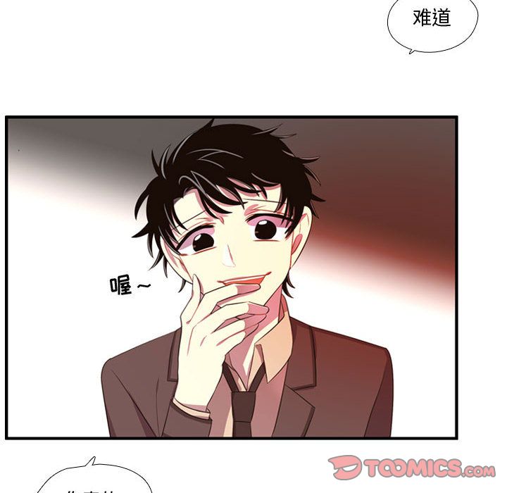 [韩国漫画] 需要纯情 爱情,巨乳大奶#[123P]-48