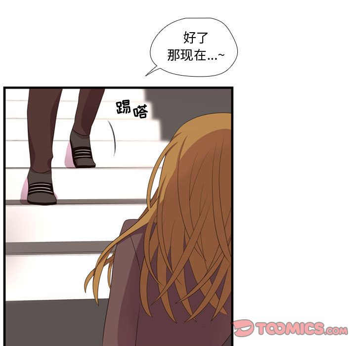 [韩国漫画] 需要纯情 爱情,巨乳大奶#[123P]-51