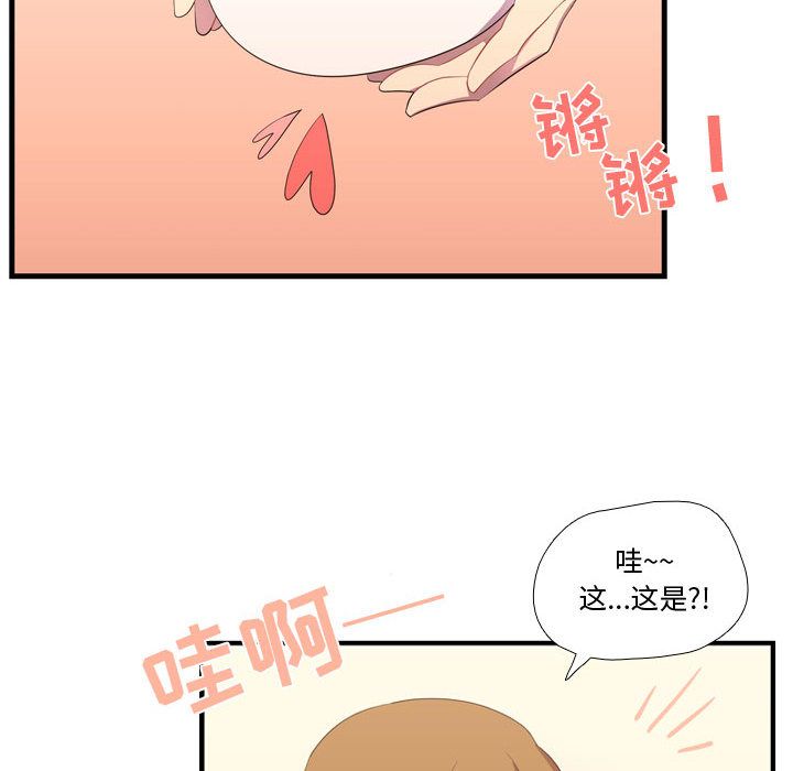 [韩国漫画] 需要纯情 爱情,巨乳大奶#[123P]-76