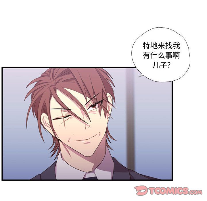 [韩国漫画] 需要纯情 爱情,巨乳大奶#[129P]-117