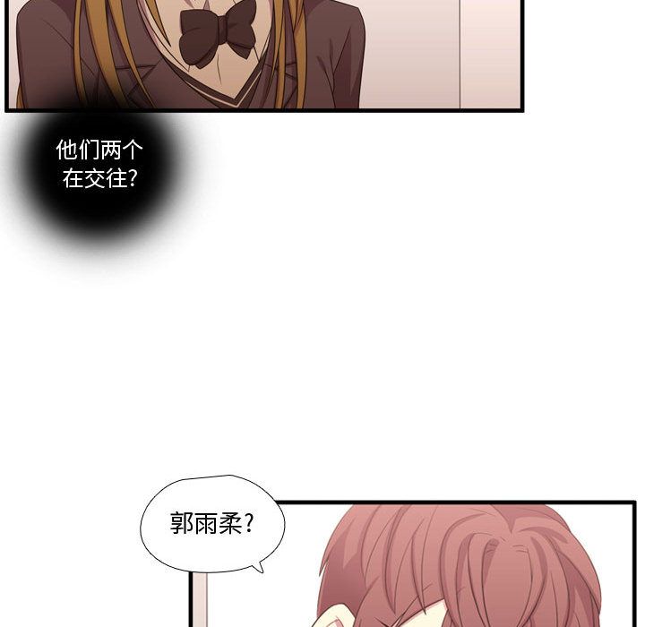 [韩国漫画] 需要纯情 爱情,巨乳大奶#[124P]-118