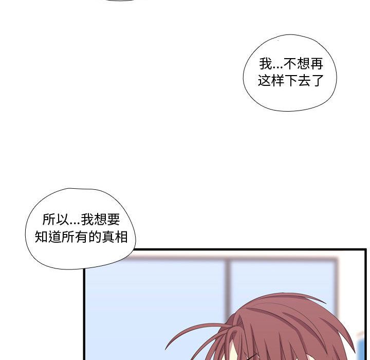 [韩国漫画] 需要纯情 爱情,巨乳大奶#[124P]-35