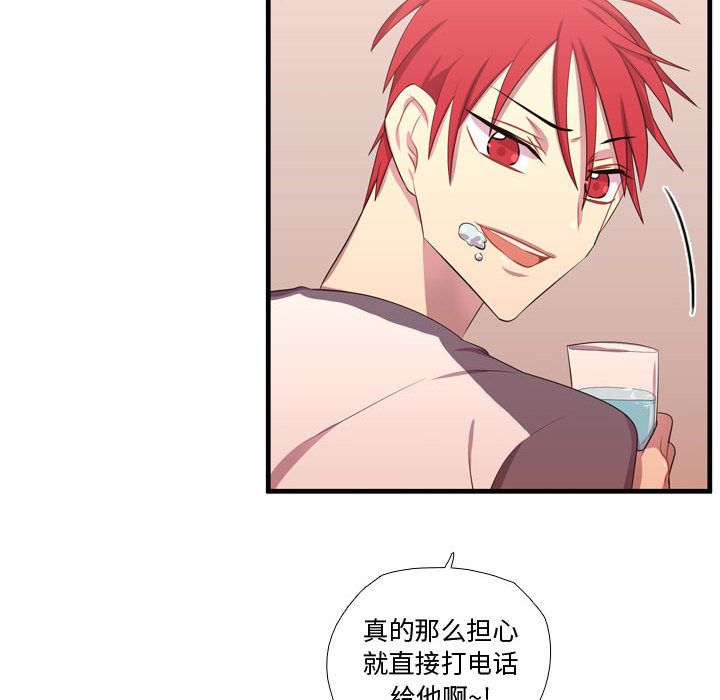 [韩国漫画] 需要纯情 爱情,巨乳大奶#[124P]-50