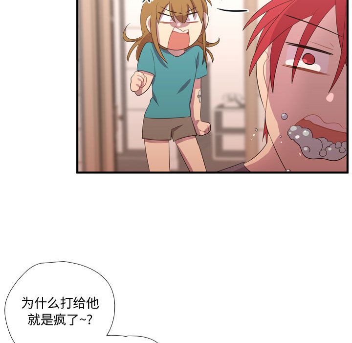 [韩国漫画] 需要纯情 爱情,巨乳大奶#[124P]-53