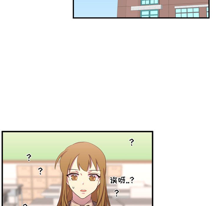 [韩国漫画] 需要纯情 爱情,巨乳大奶#[124P]-59