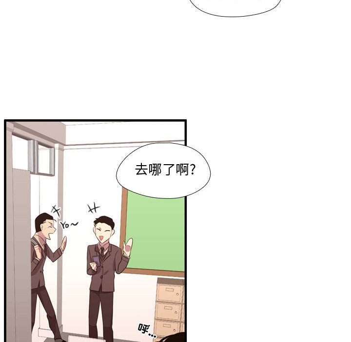 [韩国漫画] 需要纯情 爱情,巨乳大奶#[124P]-65