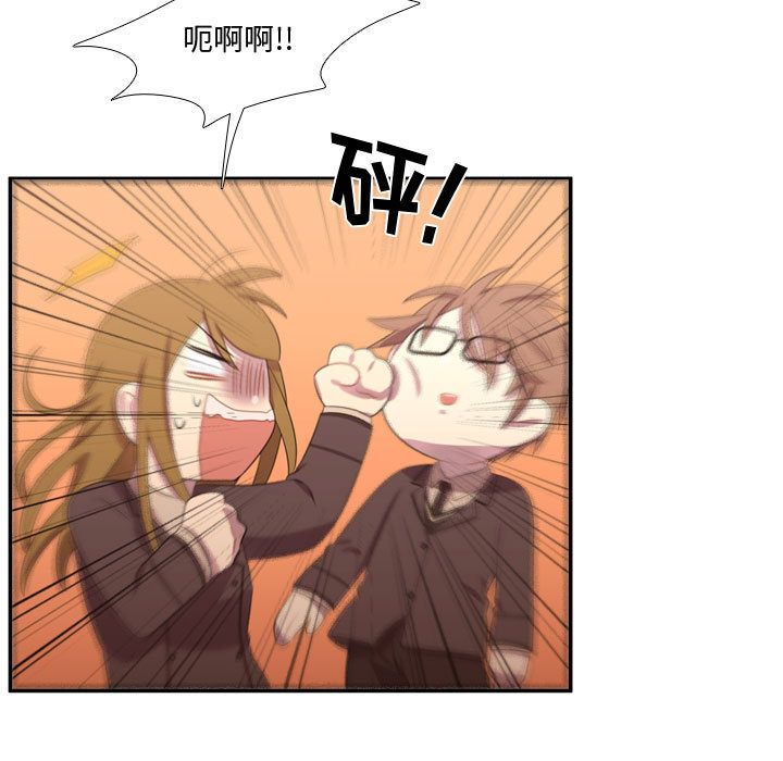 [韩国漫画] 需要纯情 爱情,巨乳大奶#[124P]-68