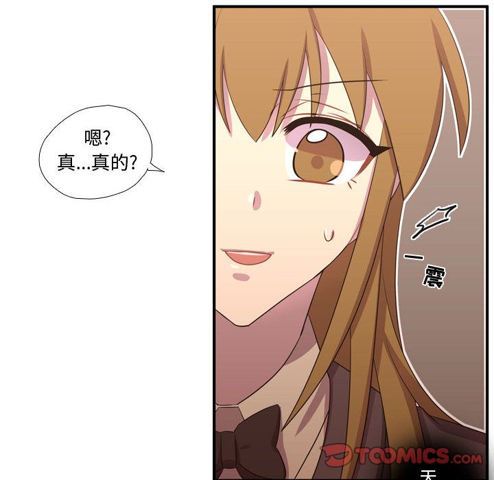 [韩国漫画] 需要纯情 爱情,巨乳大奶#[124P]-75