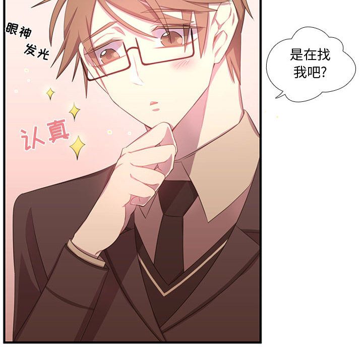 [韩国漫画] 需要纯情 爱情,巨乳大奶#[124P]-77