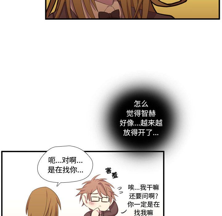 [韩国漫画] 需要纯情 爱情,巨乳大奶#[124P]-79