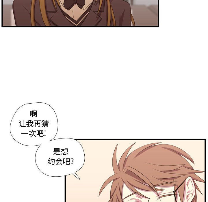 [韩国漫画] 需要纯情 爱情,巨乳大奶#[124P]-83