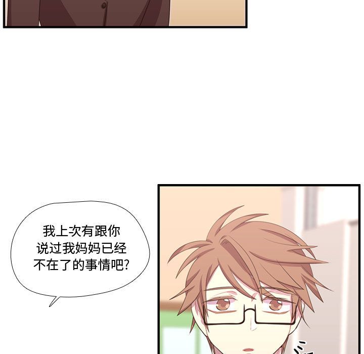 [韩国漫画] 需要纯情 爱情,巨乳大奶#[124P]-88