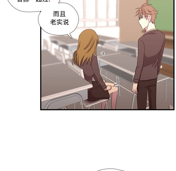 [韩国漫画] 需要纯情 爱情,巨乳大奶#[124P]-94