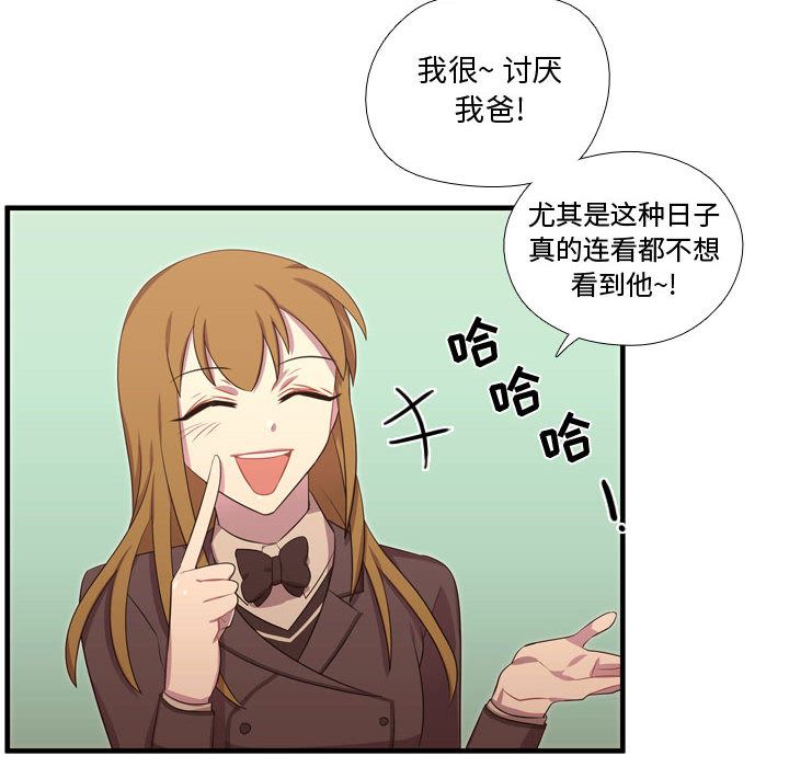 [韩国漫画] 需要纯情 爱情,巨乳大奶#[124P]-95