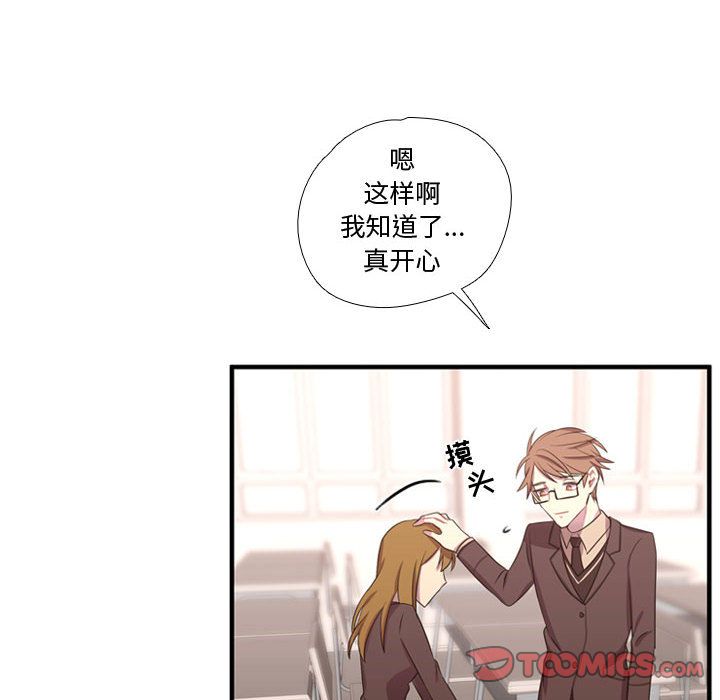 [韩国漫画] 需要纯情 爱情,巨乳大奶#[124P]-99