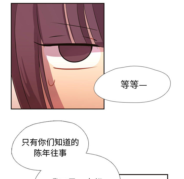 [韩国漫画] 需要纯情 爱情,巨乳大奶#[89P]-19