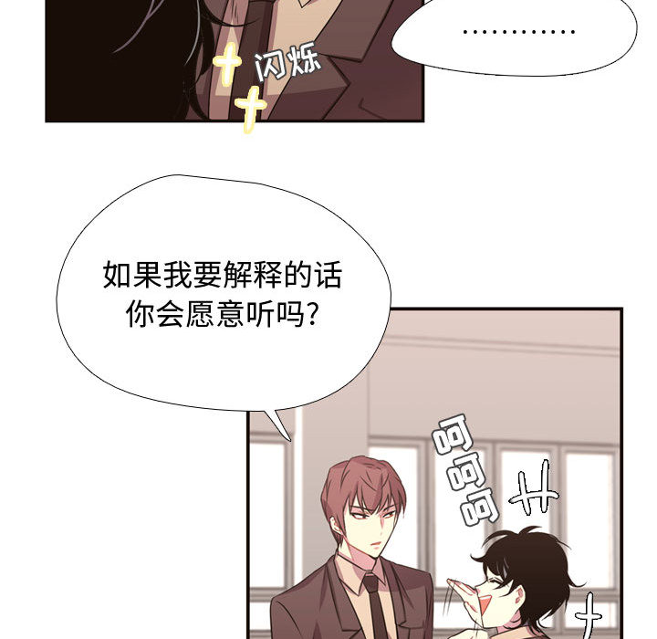 [韩国漫画] 需要纯情 爱情,巨乳大奶#[89P]-77