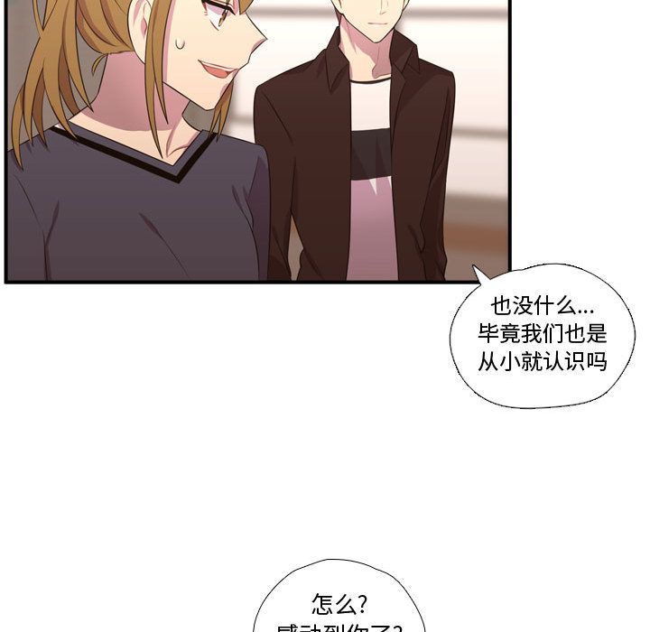 [韩国漫画] 需要纯情 爱情,巨乳大奶#[118P]-107