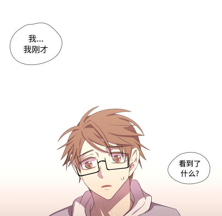[韩国漫画] 需要纯情 爱情,巨乳大奶#[118P]-116