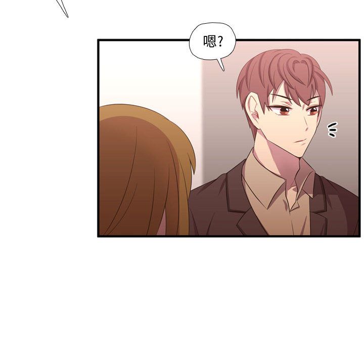 [韩国漫画] 需要纯情 爱情,巨乳大奶#[118P]-13