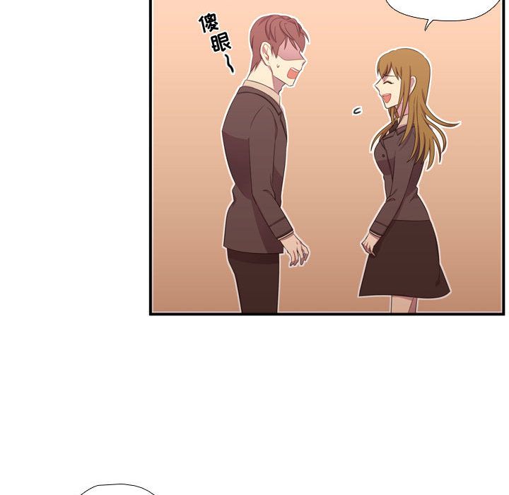 [韩国漫画] 需要纯情 爱情,巨乳大奶#[118P]-16