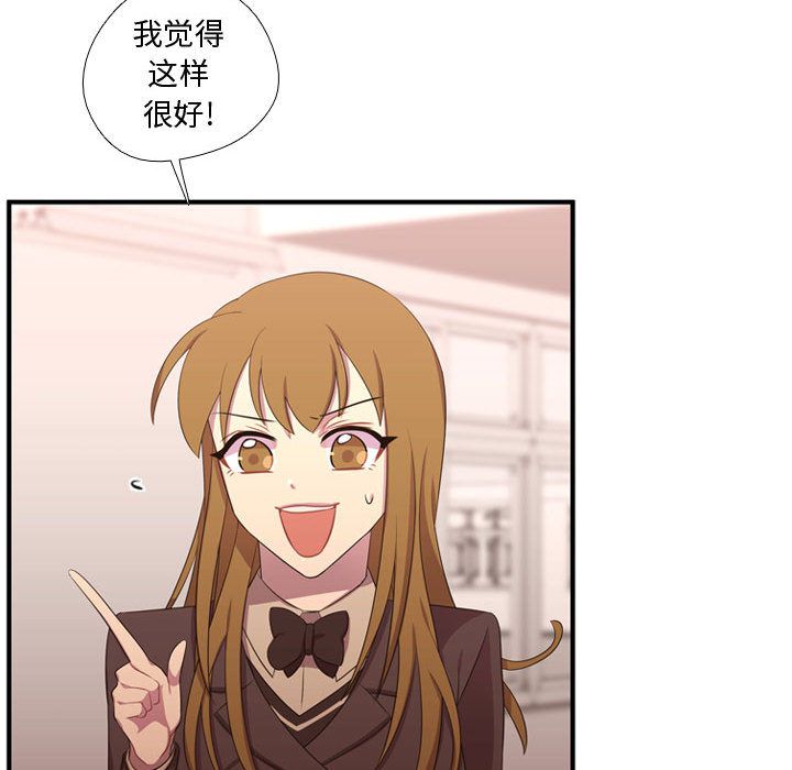[韩国漫画] 需要纯情 爱情,巨乳大奶#[118P]-17