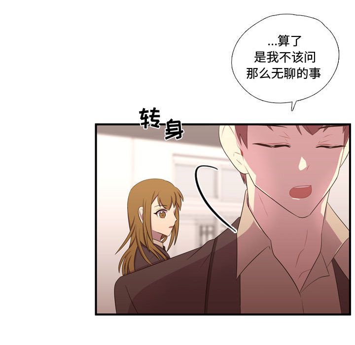 [韩国漫画] 需要纯情 爱情,巨乳大奶#[118P]-32
